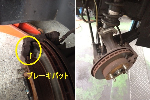 brake120614a.jpg