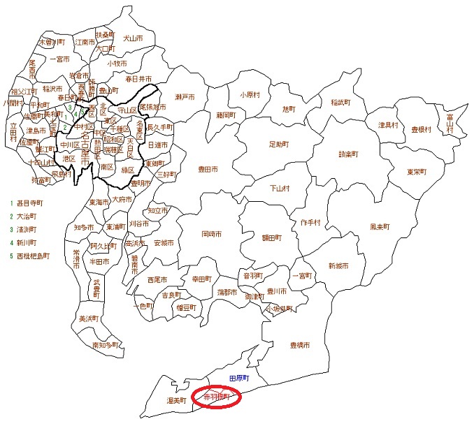 渥美郡赤羽根町