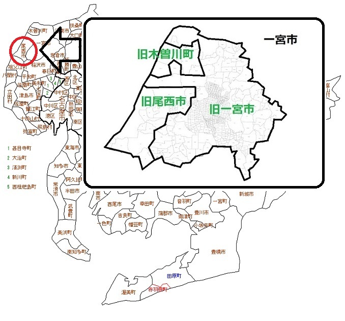 尾西市