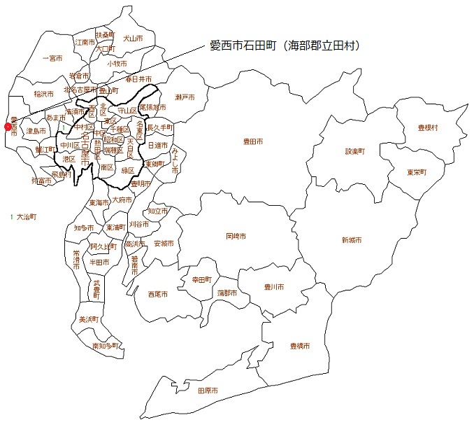 愛知県愛西市石田町