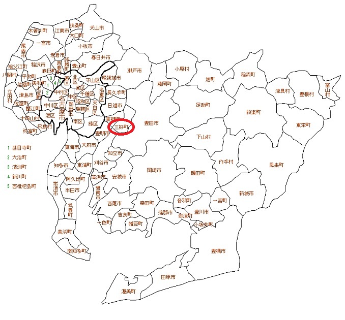 愛知県西加茂郡三好町