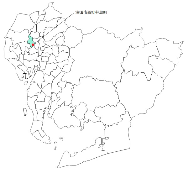 清須市西枇杷島町