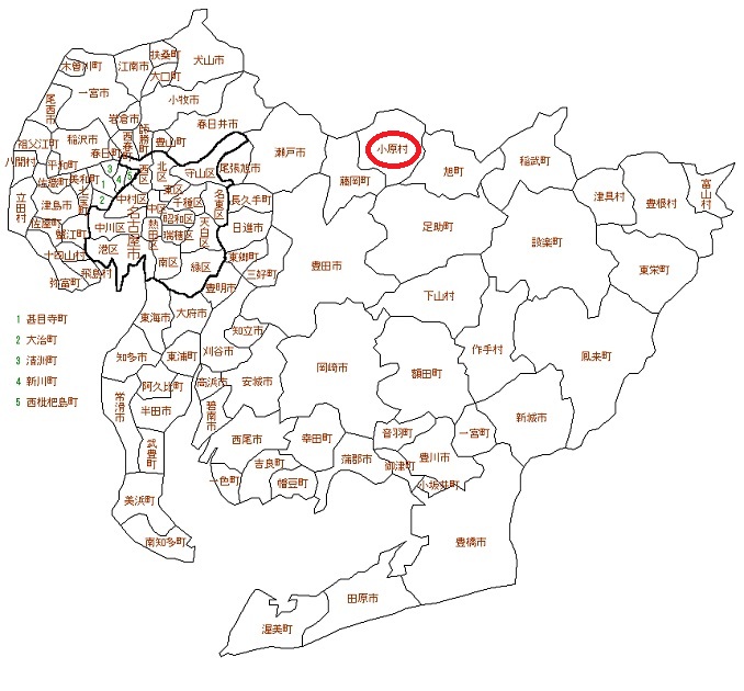 西加茂郡小原村