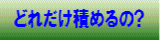 赤帽名古屋積載