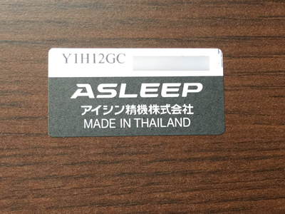 asleepbed_miyoshi-toyota.jpg