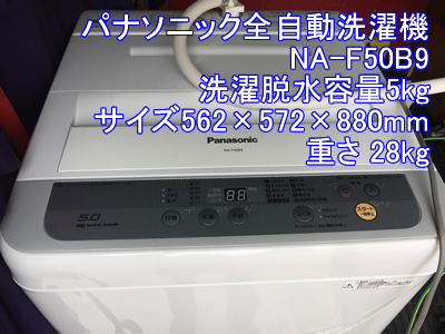 pana_na-f50b9_nakamura.jpg