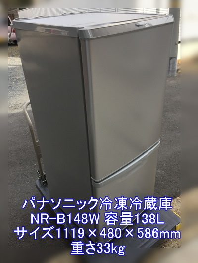 pana_nr-b148w_nakamura.jpg