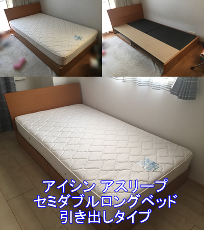 asleepbed_storing_sd_bed_aisai-kawagoetoyota.jpg