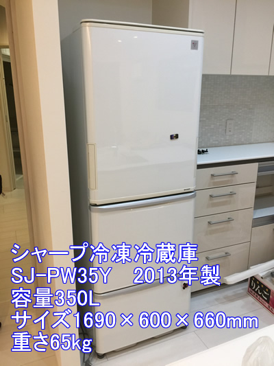 sharp_sj-pw35y.jpg