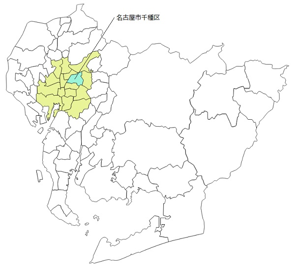 名古屋市千種区