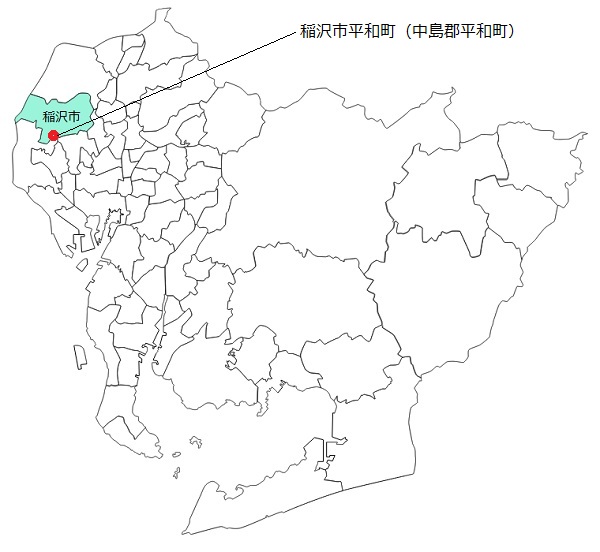 稲沢市平和町