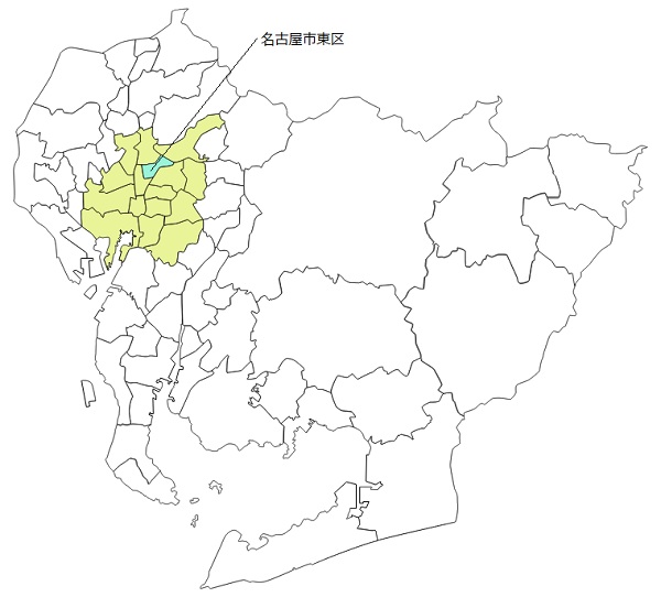 名古屋市東区