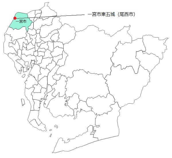 一宮市東五城