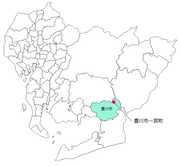 愛知県豊川市一宮町