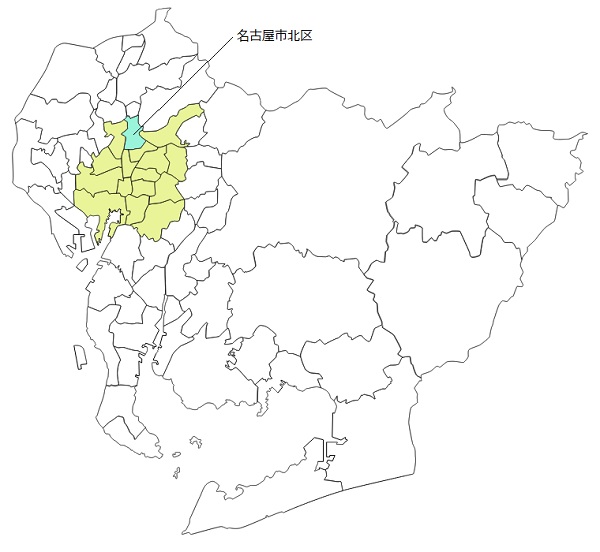 名古屋市北区