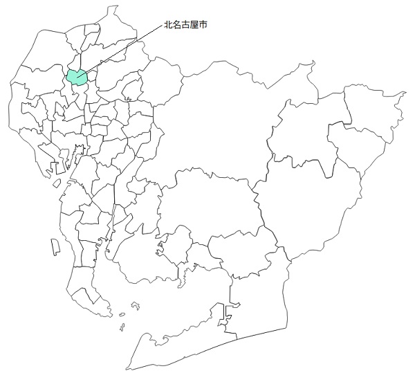 北名古屋市