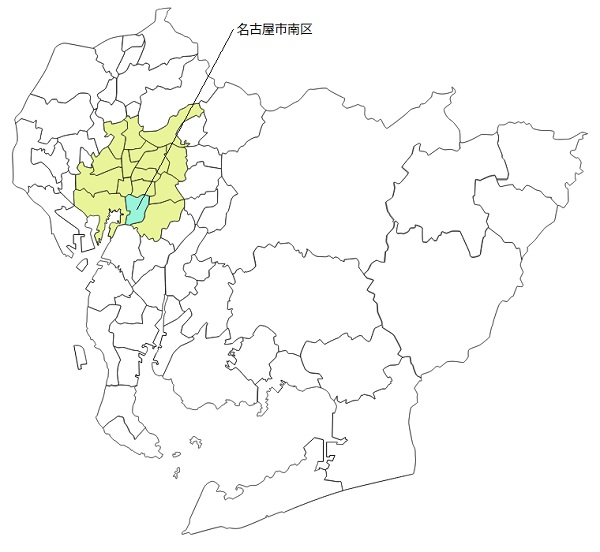 名古屋市南区