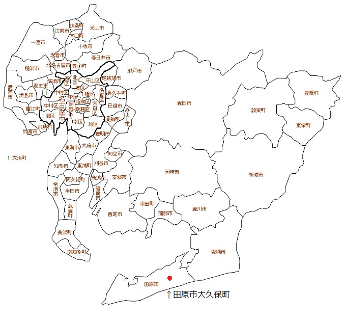 田原市大久保町