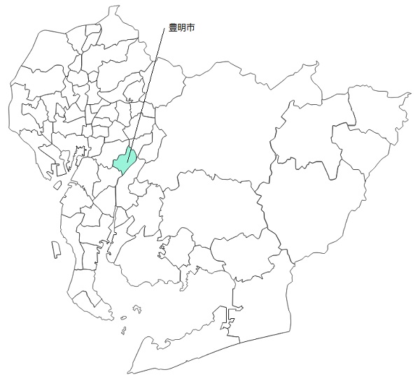 豊明市